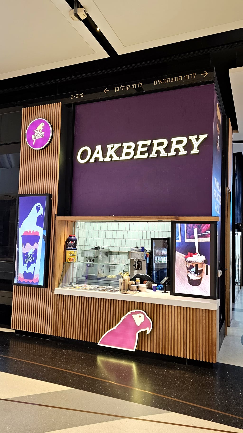 OAKBERRY בקניון TLV צילום טל איז_ק _1_.jpg