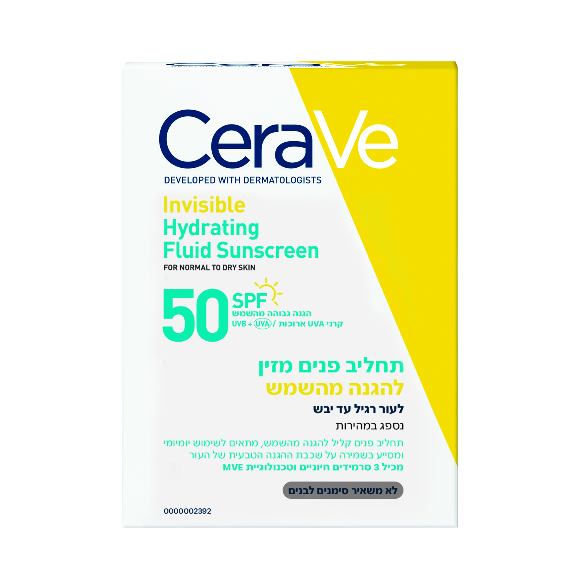 תחליב הפנים המאזן של CERAVE עם SPF50+ מיועד לעור רגיל עד שמן ומציע שילוב בין הגנה גבוהה מהשמש, גימור מאט ושליטה בברק. הפורמולה כוללת שלושה סרמידים חיוניים וניאצינמיד, מתאימה לשימוש יומיומי, משתלבת היטב מתחת לאיפור ואינה מותירה תחושה כבדה או סימנים לבנים.