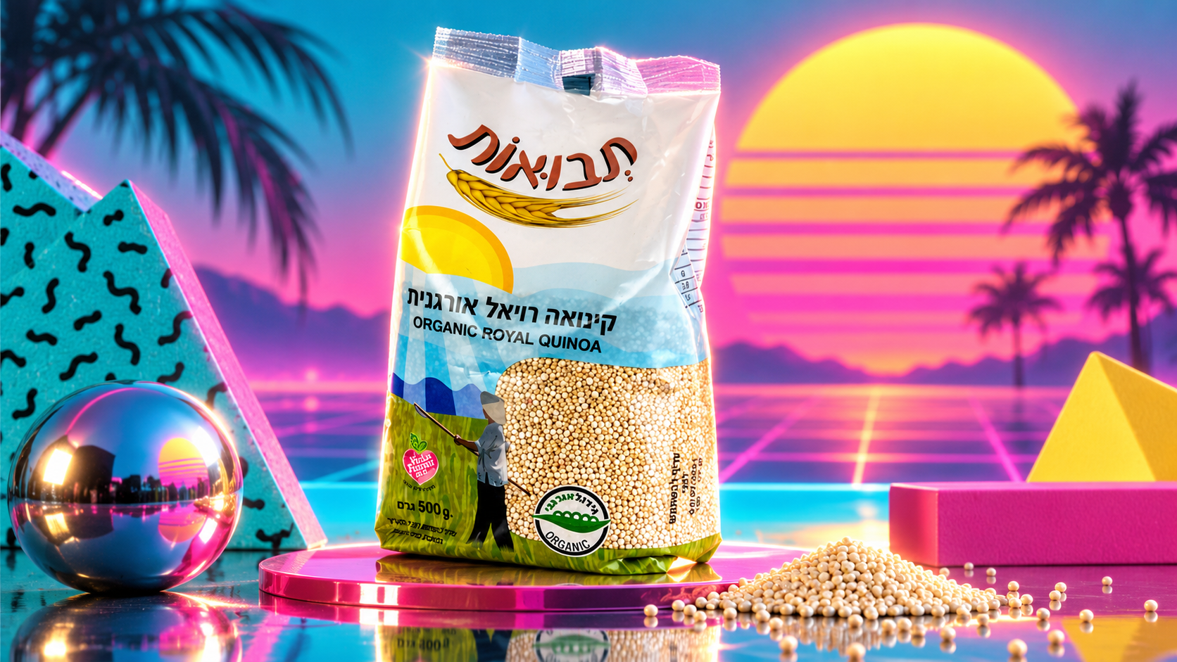 תבואות